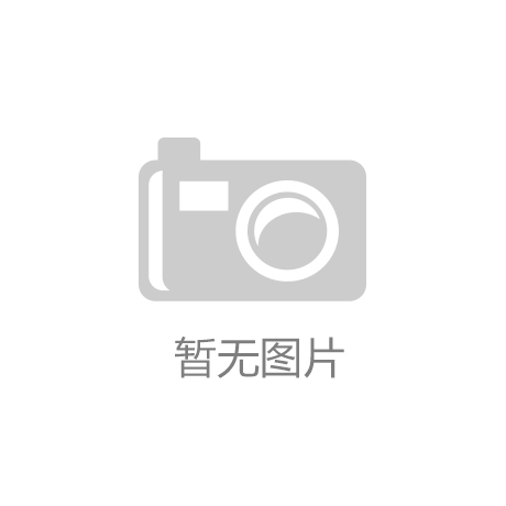 格力电器：产品广泛应用于通讯运营商、超算